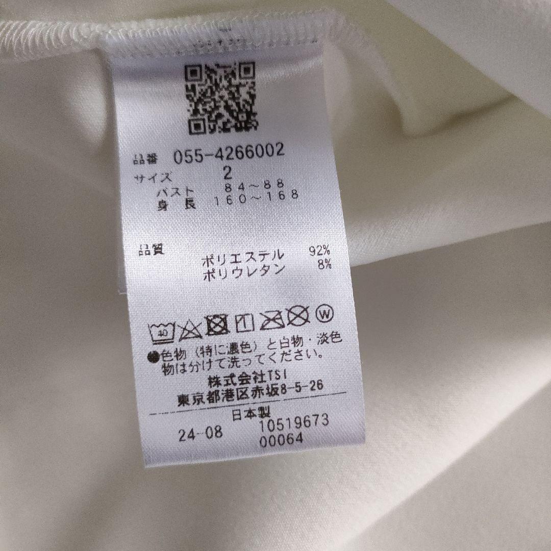 パーリーゲイツ ハイネックカットソー レディース　サイズ2