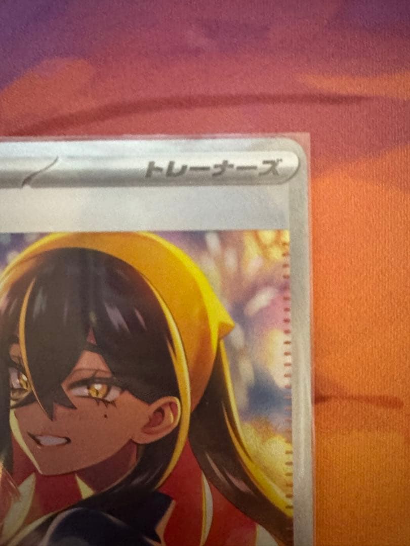 ポケカ　ゼイユ　SAR