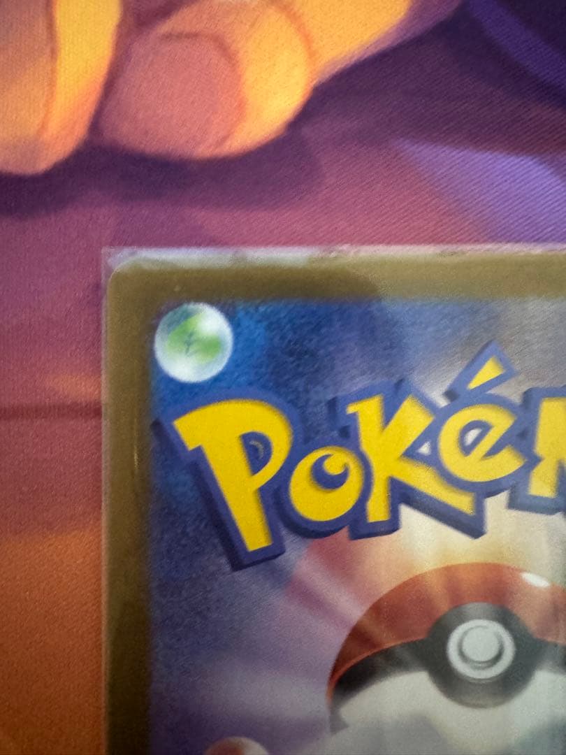 ポケカ　ゼイユ　SAR