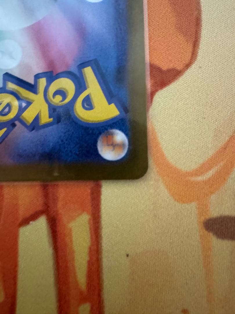 ポケカ　ゼイユ　SAR