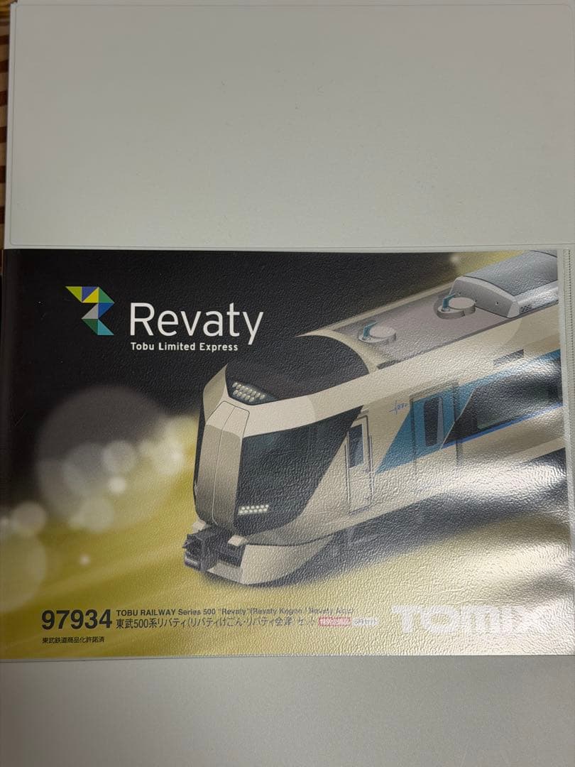 TOMIX 東武500系リバティ会津・けごん97934 6両セット Nゲージ