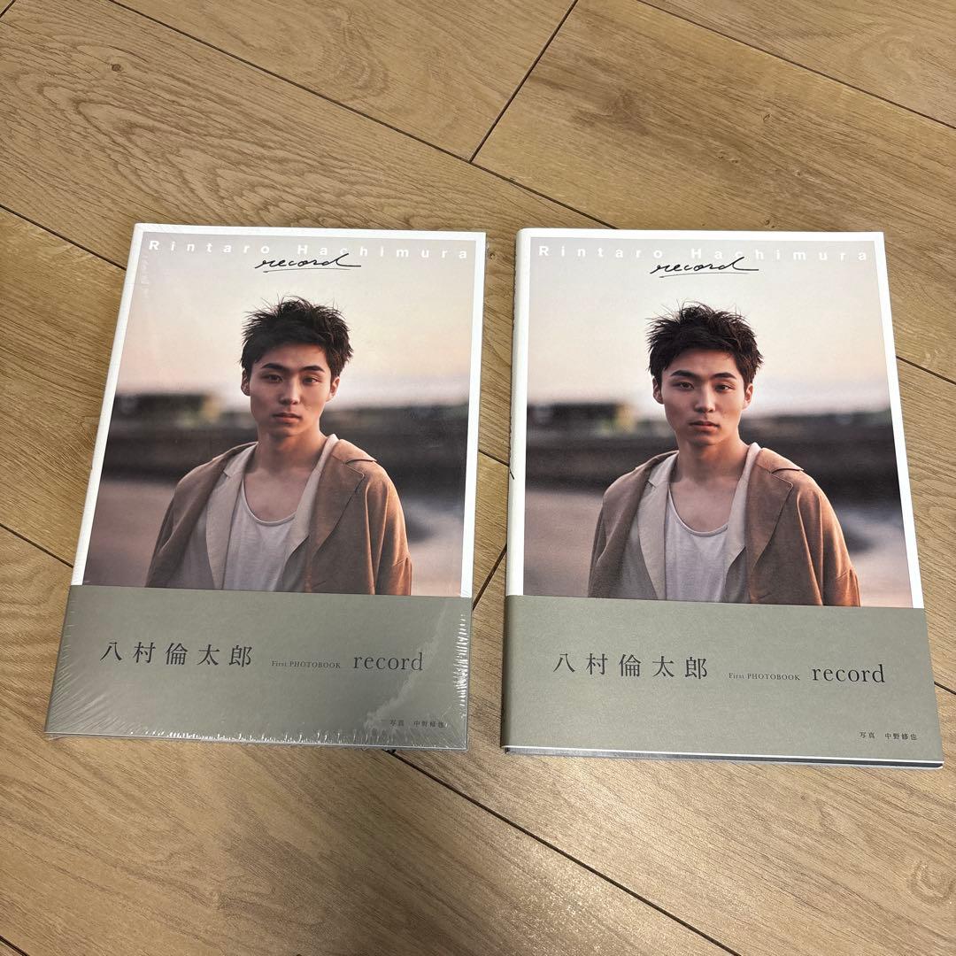 八村倫太郎　WATWING セット売り