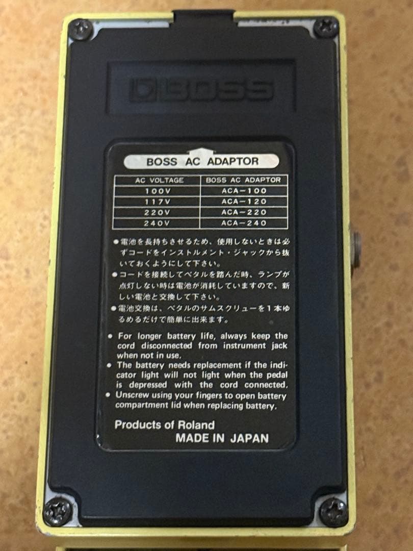 BOSS SD-1 1985年黒ラベル MADE IN JAPAN 4558DD