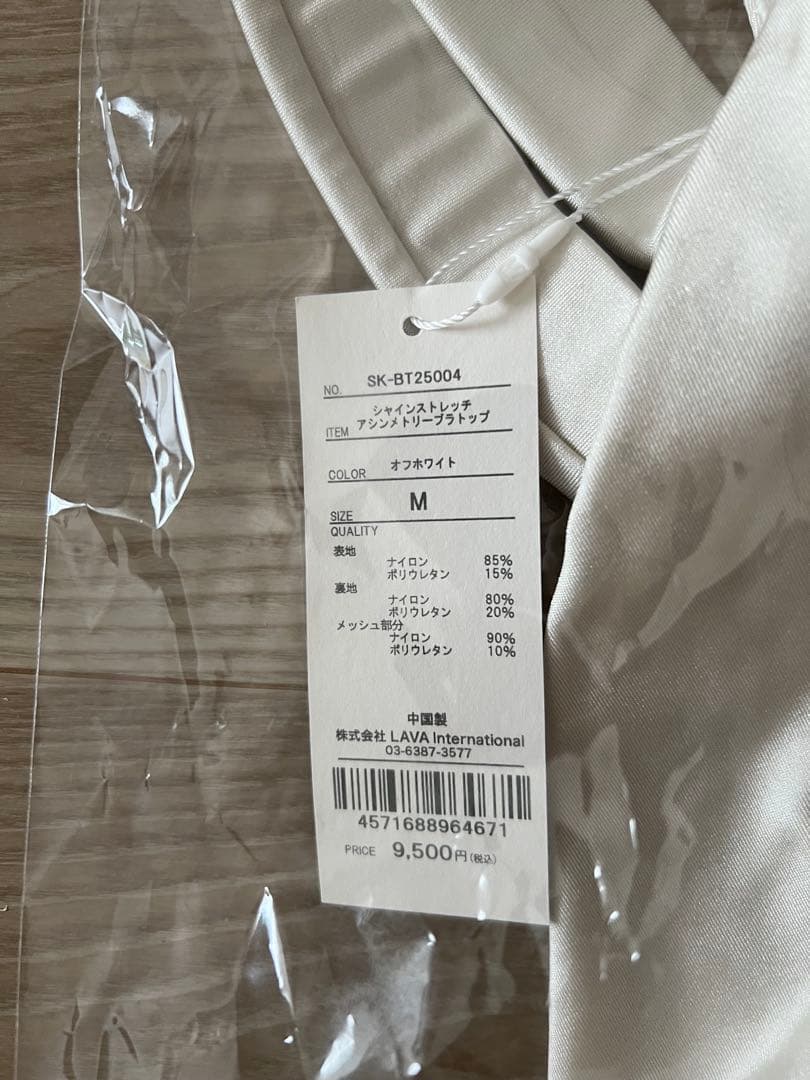 SUKALA 新品 M シャインストレッチアシンメトリーブラトップ