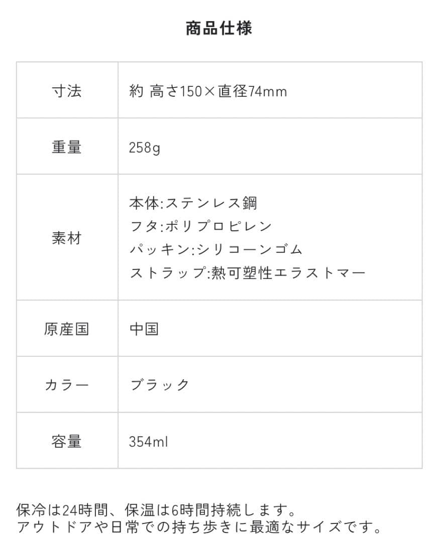 Hydro Flask 水筒＊ミャクミャク＊ブラック 354ml