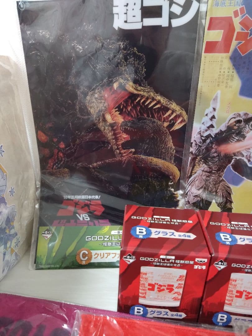 GODZILLA　ゴジラ　一番くじ　まとめ　ハンドタオル　クリアファイル　グラス