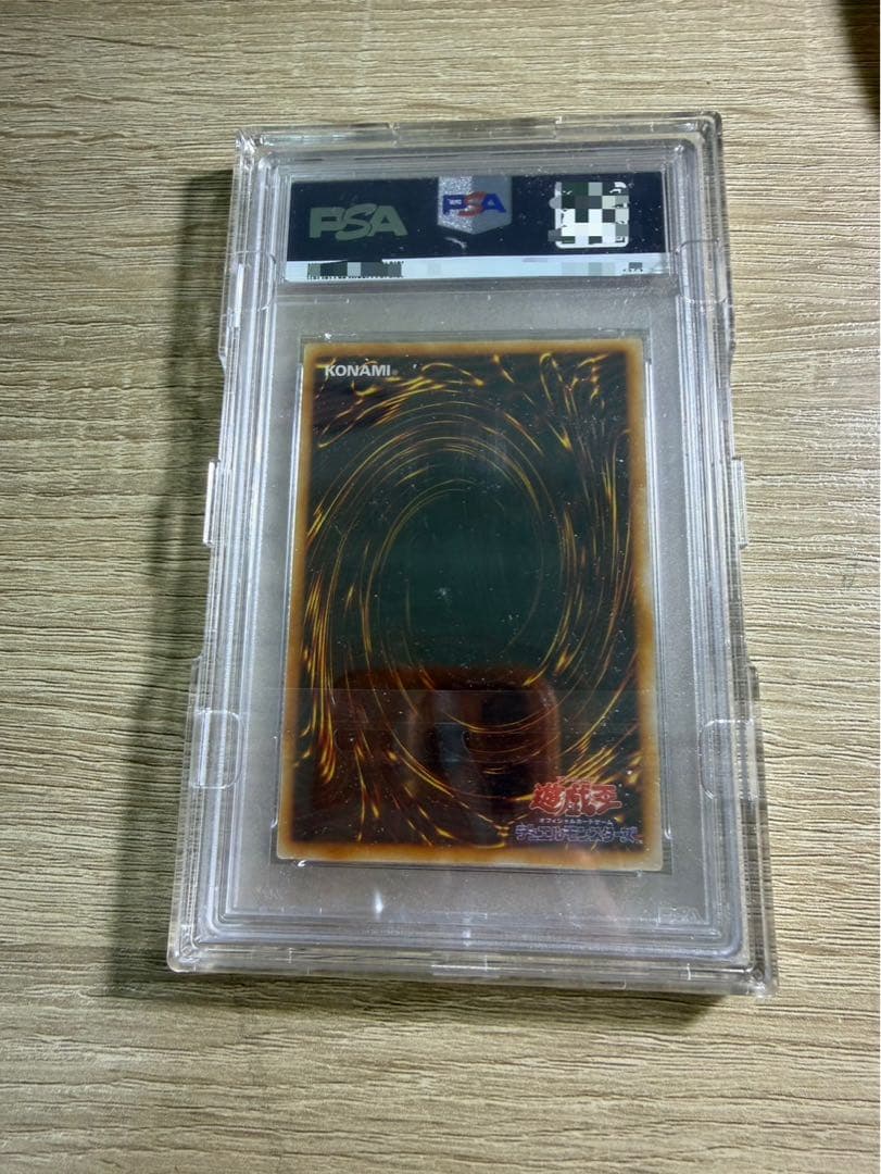 【 鑑定品 PSA10 】　美品　最安値　竜騎士ガイア　初期　シークレット