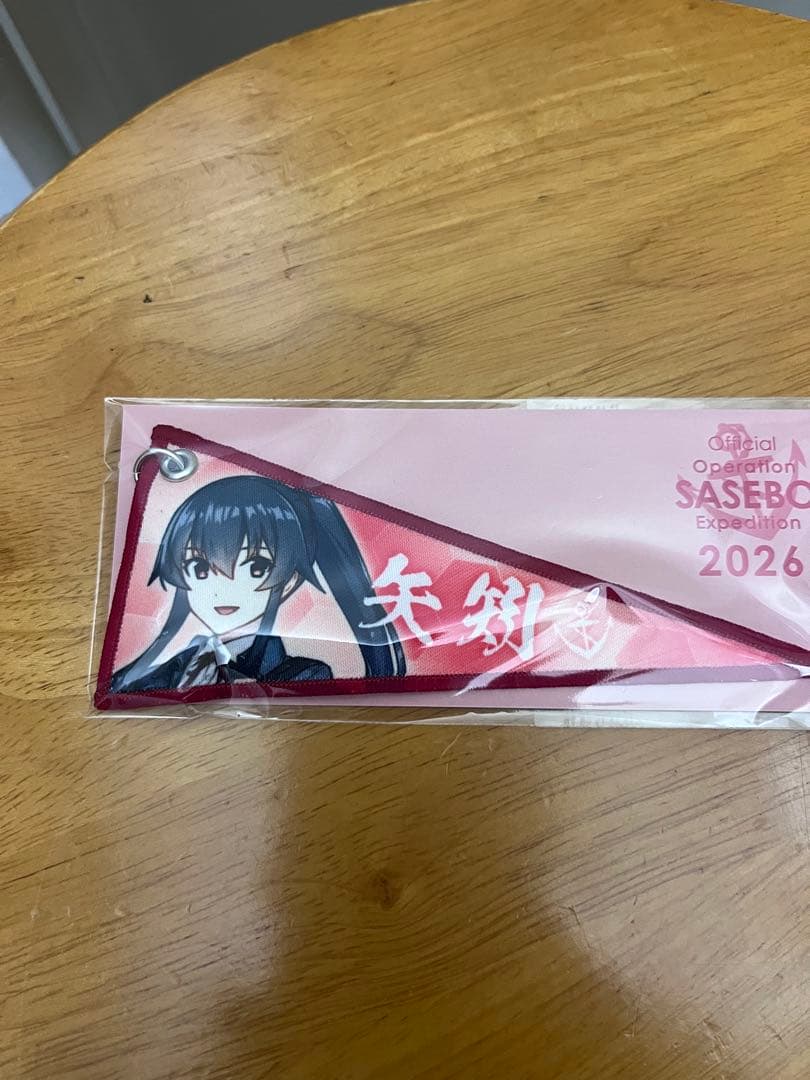 艦これ　佐世保遠征　2026　　矢矧 3点セット