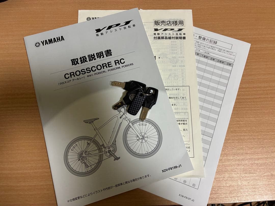 YAMAHA　ヤマハ　CROSSCORE RC　クロスコア　中古　カスタム