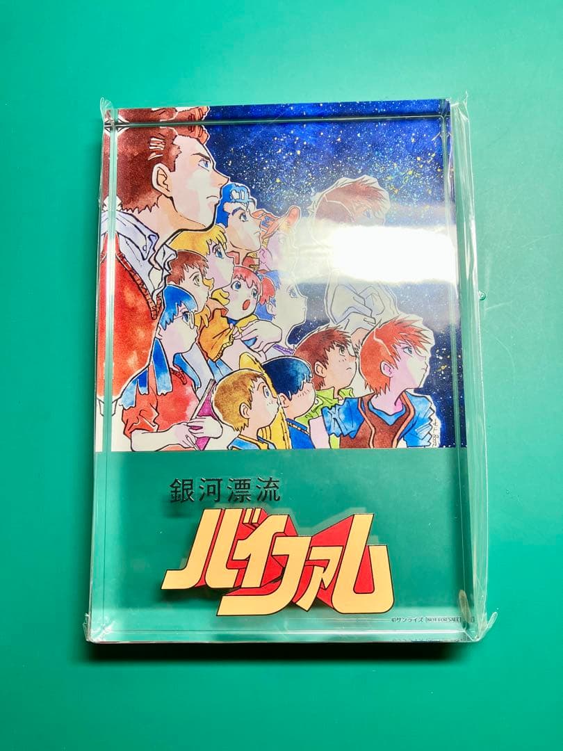 銀河漂流バイファム アクリルブロック ソフマップ Blu-ray 全巻購入特典