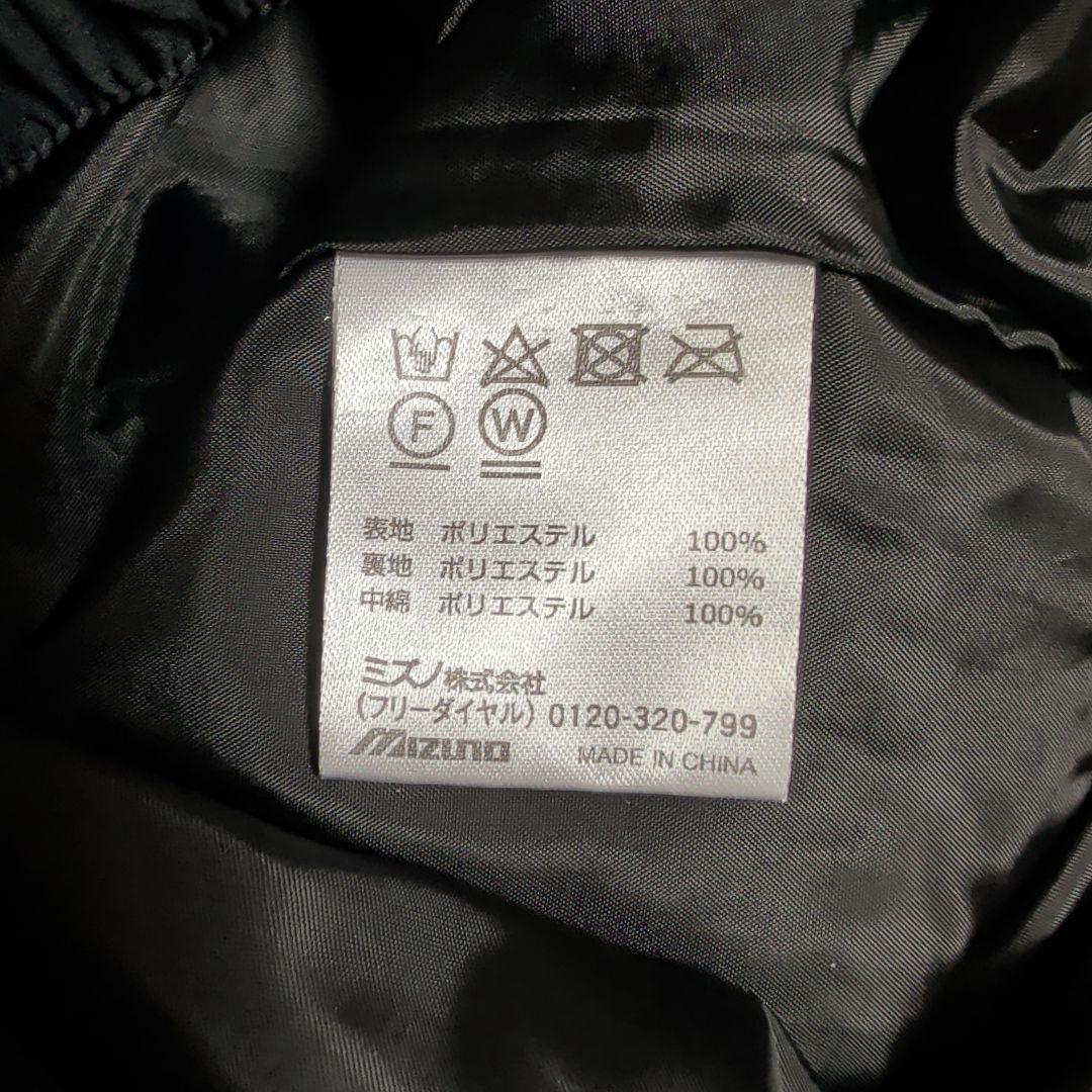 最終値下げ!! ミズノ モレリア ウォーマー上下