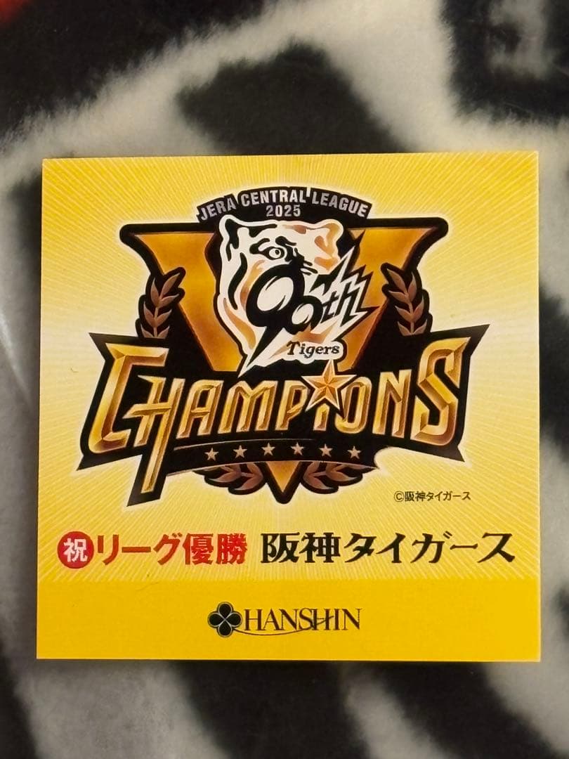 新品　阪神タイガース 2025リーグ優勝記念ハーフケット　ステッカー＋おまけ付