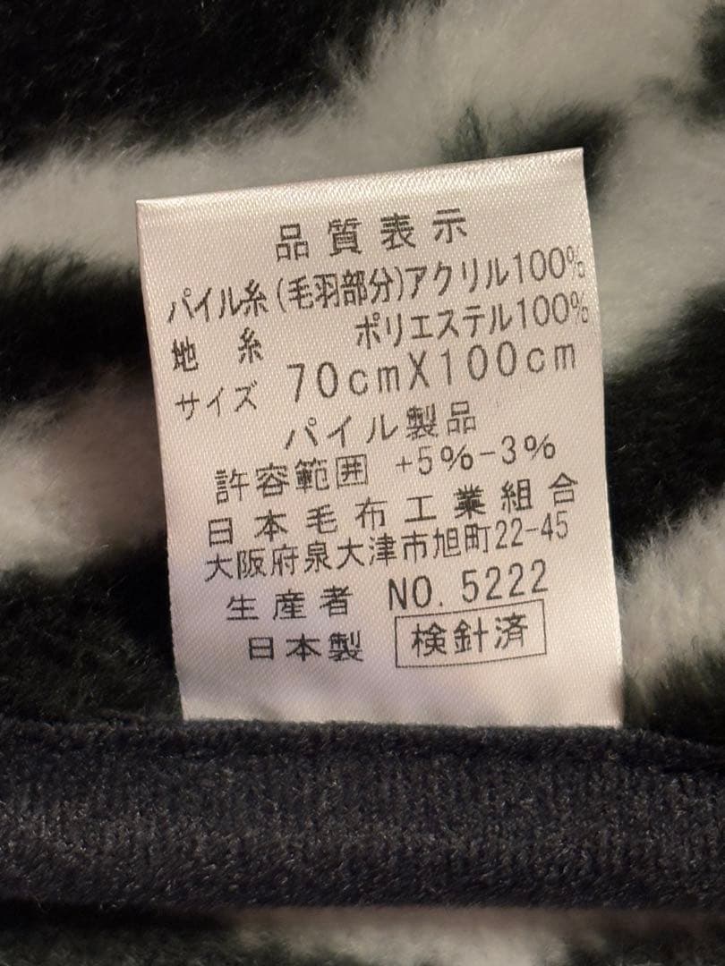 新品　阪神タイガース 2025リーグ優勝記念ハーフケット　ステッカー＋おまけ付