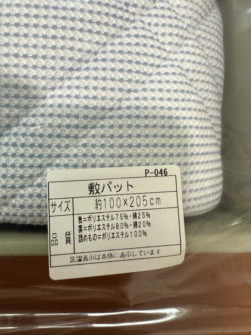 【未使用品】 Roberta Viviani ITALY 敷パット