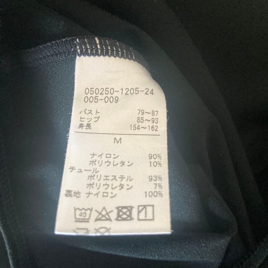 チャコットクロスストラップ レオタード黒　M