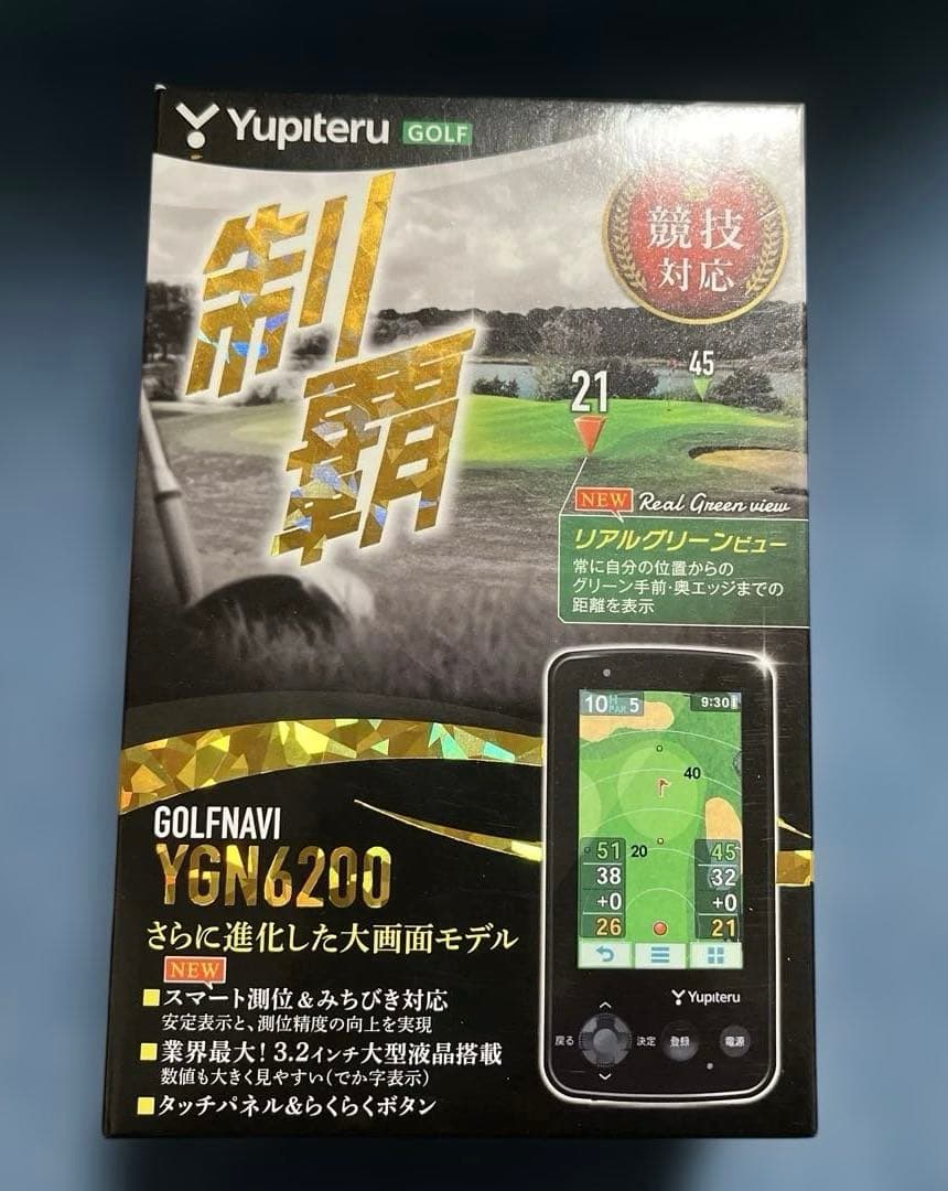 Yupiteru GPSナビ YGN6200 競技対応　大画面モデル　説明書付き