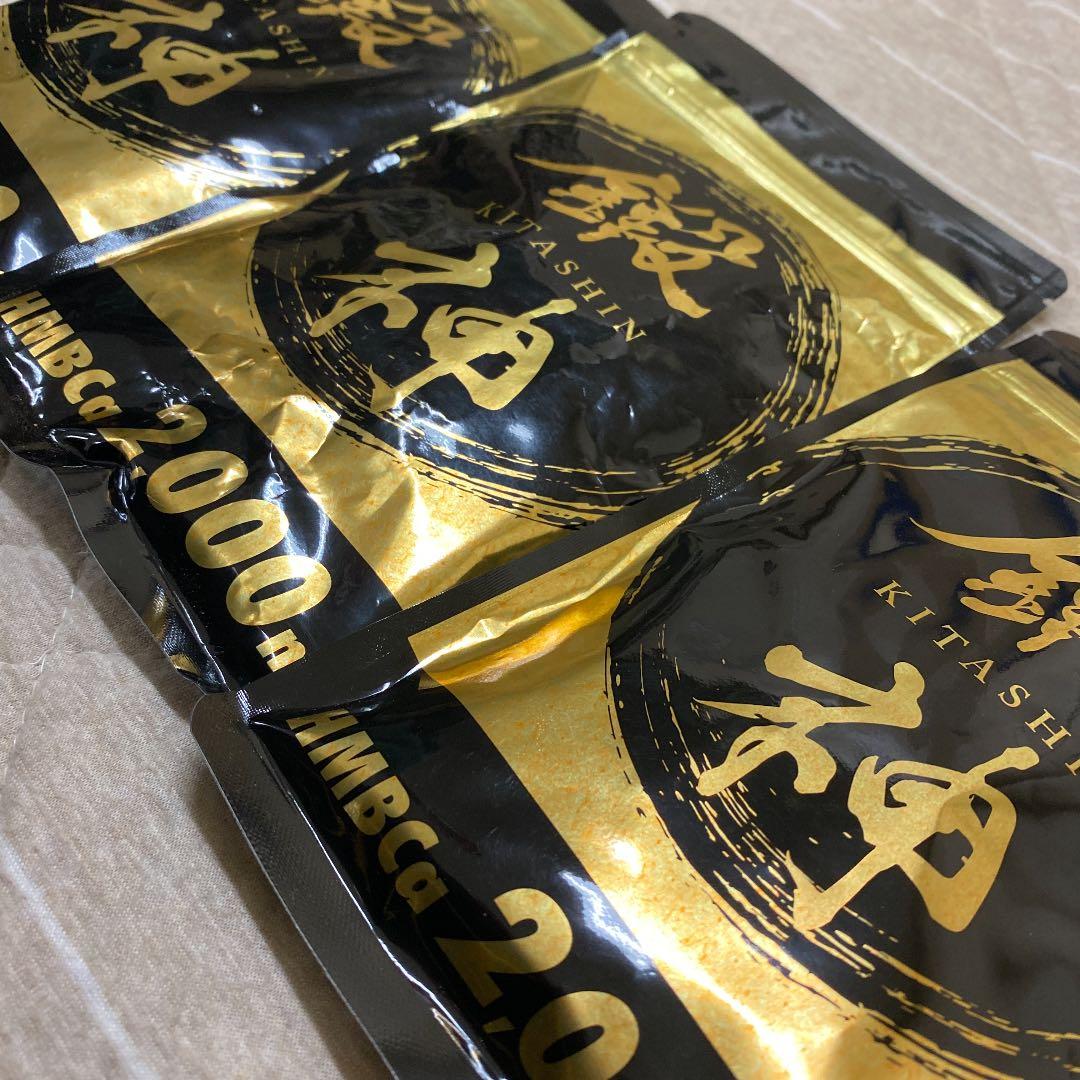 鍛神 きたしん！！！！