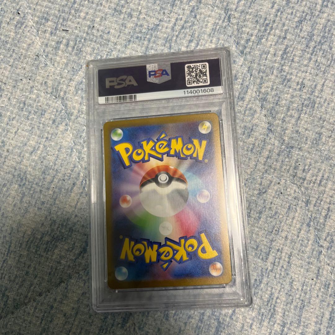 ス*認様 ひかるコイキング25th PSA10 エリカの招待sar PSA10