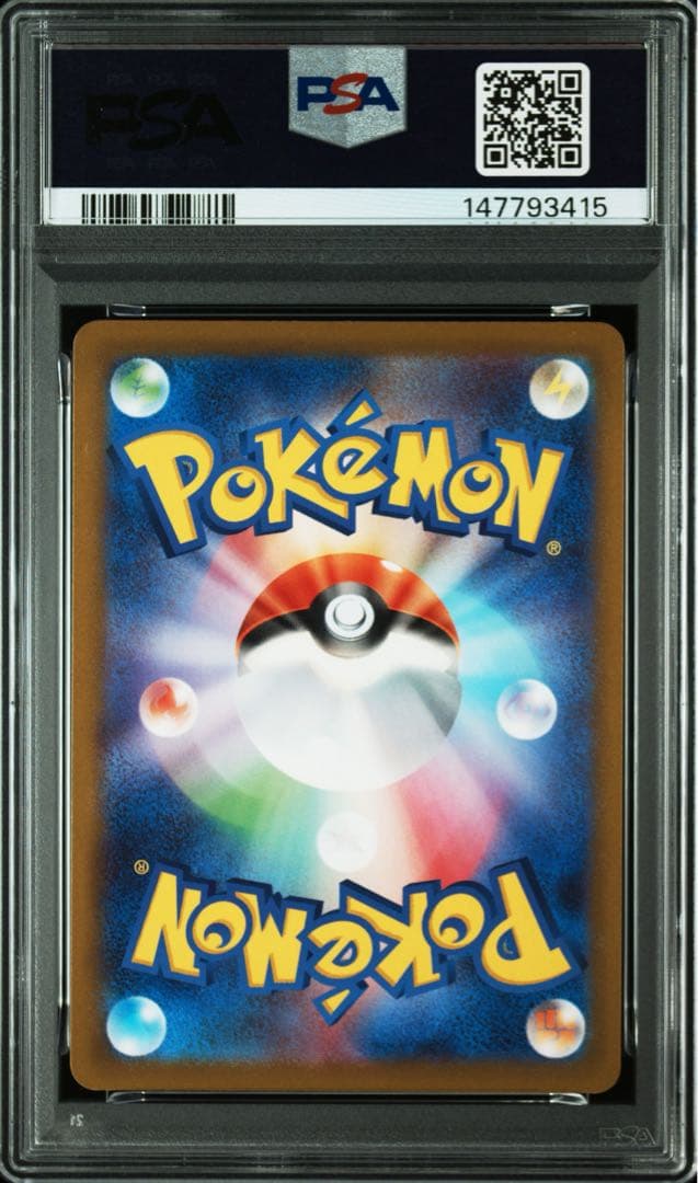 ポケモンカード ミュウツー VSTAR HR PSA10 ポケモン GO