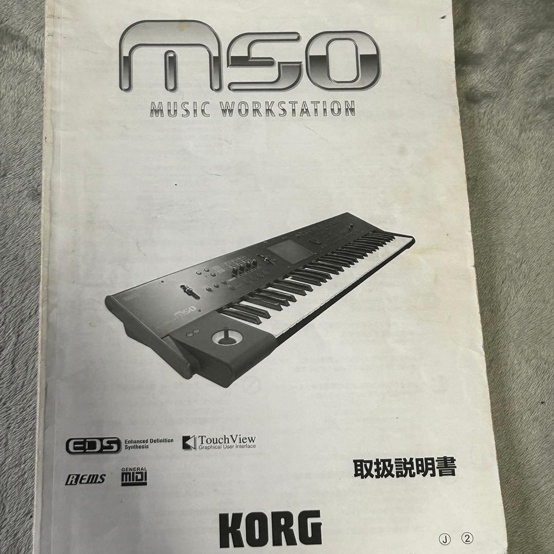 【動作良好・付属品充実】KORG M50 ワークステーション シンセサイザー