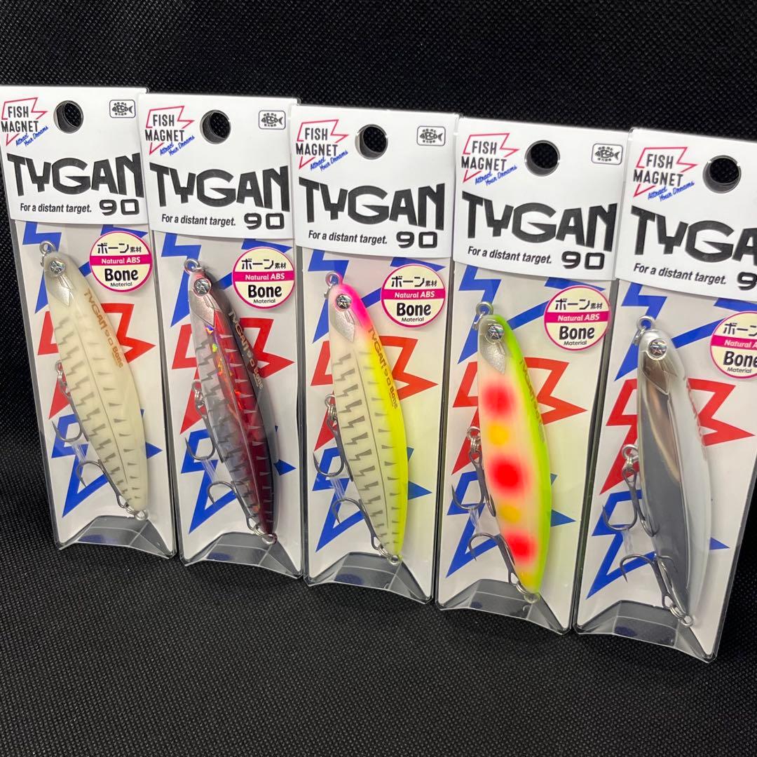タイガン 90 ボーン　人気カラー5本セット　 フィッシュマグネット　新品