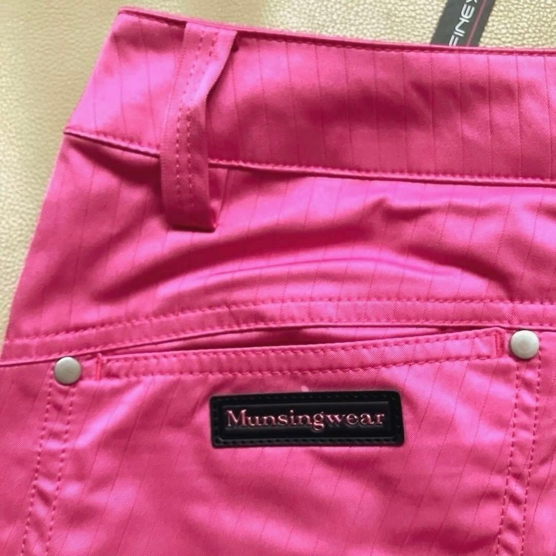 【未着用】 Munsingwearレディース ロングパンツ サイズ11タグ付き