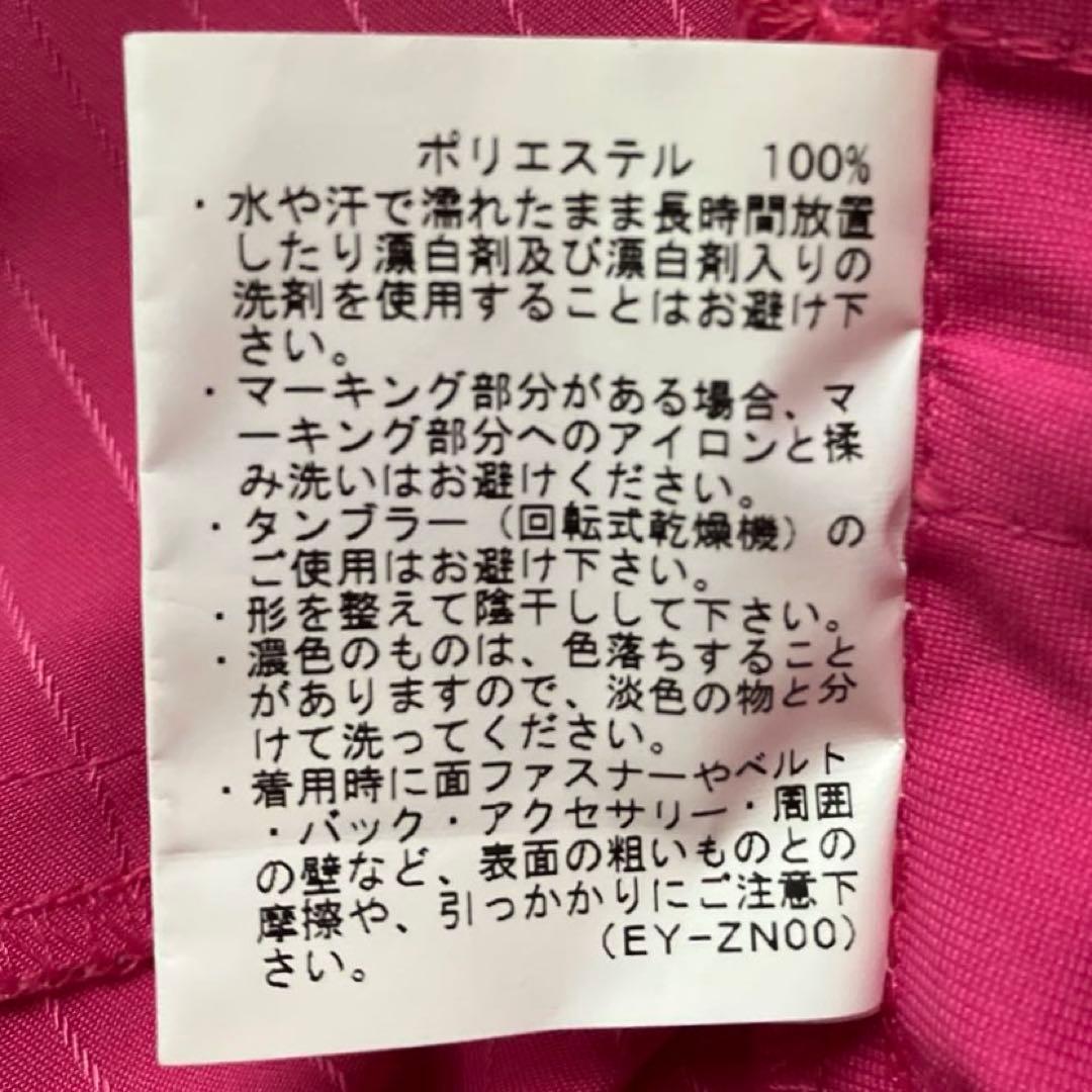 【未着用】 Munsingwearレディース ロングパンツ サイズ11タグ付き