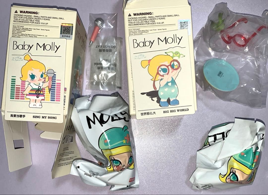 Baby Molly When I was Three！シリーズ フィギュア