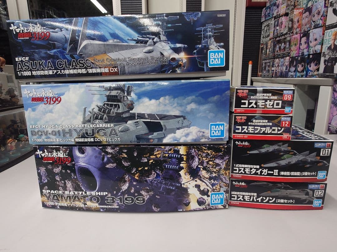 宇宙戦艦ヤマト モデルキットセット