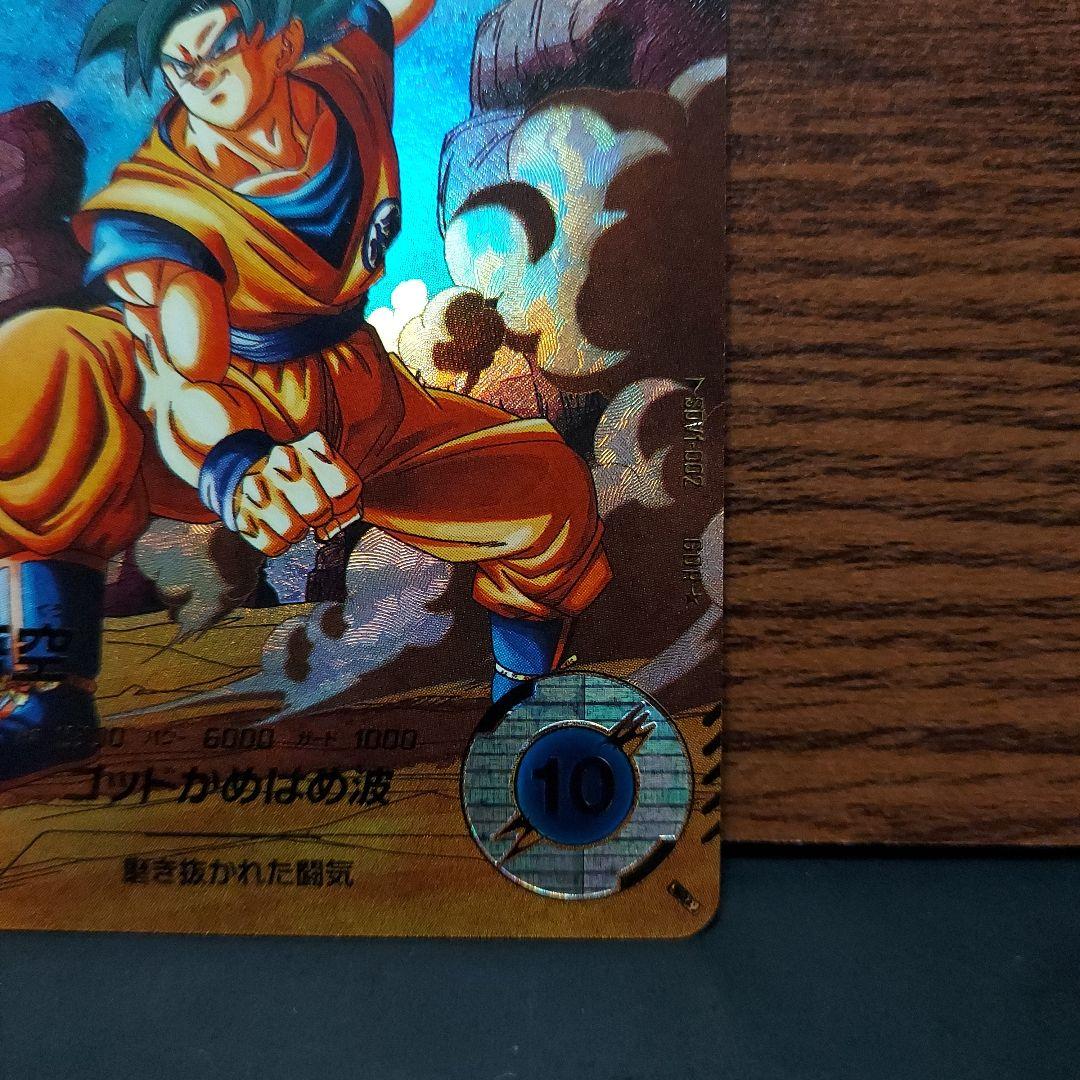 (美品)SDV1-002孫悟空パラレル、ドラゴンボールスーパーダイバーズ