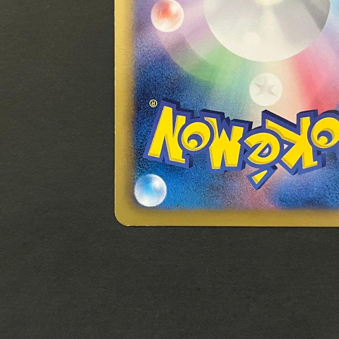 ポケモンカード コールドフレア ホワイトキュレムEX SR BW6