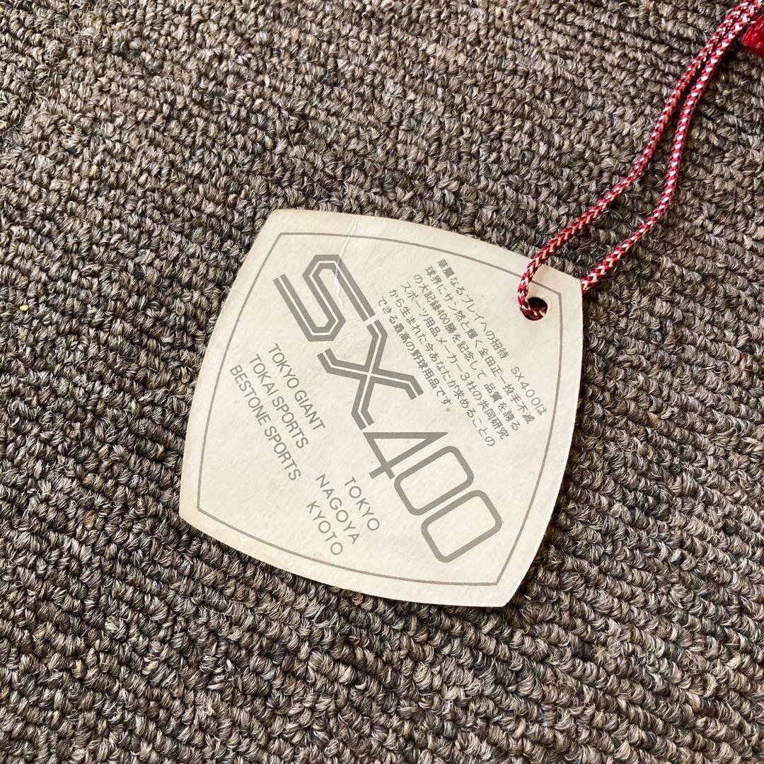 Kiki18 希少　タグ付き 未使用SX400 グローブ