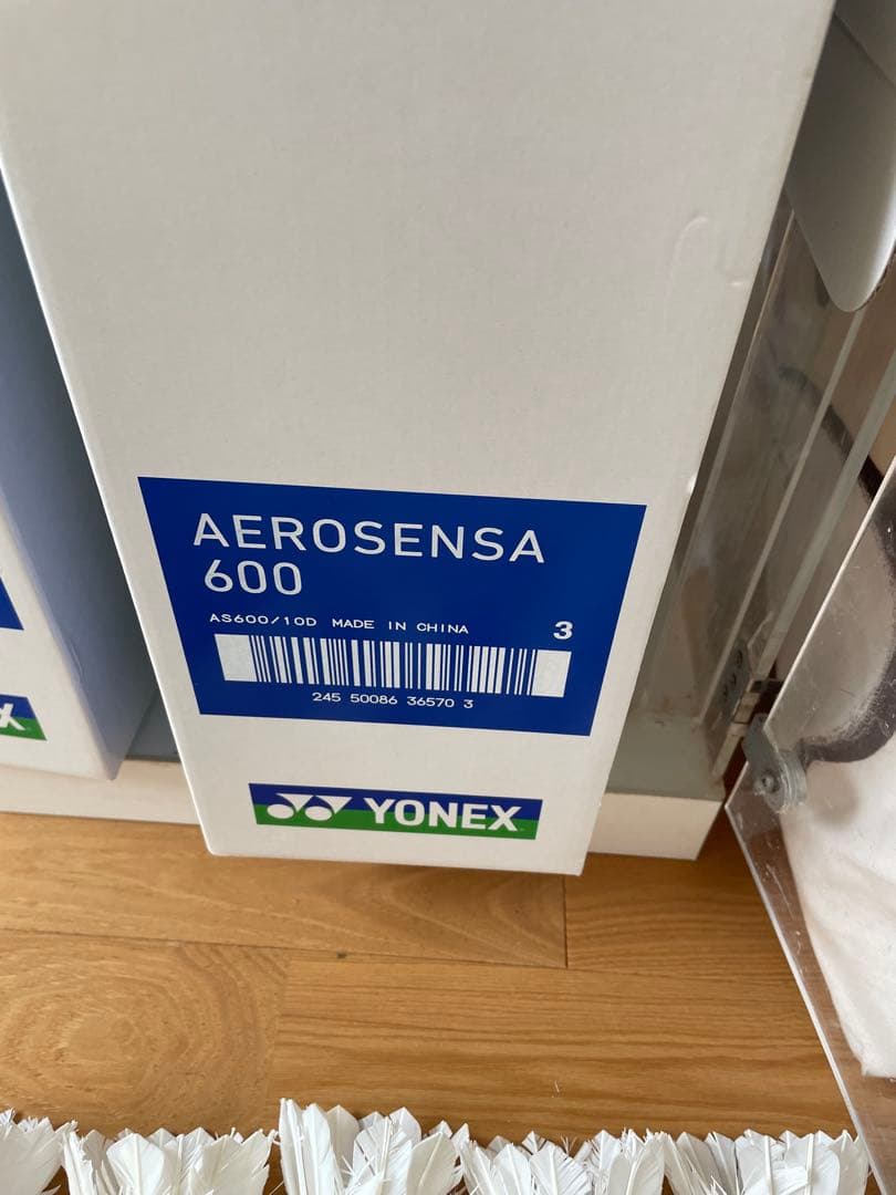 AEROSENSA 600 バドミントンシャトル 120球