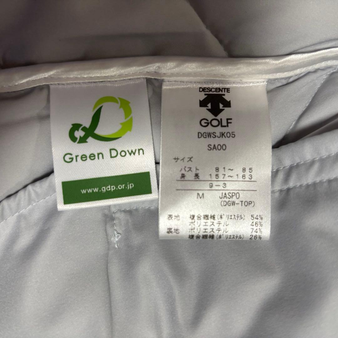 デサント　ダウンセットアップ　ジャケット＆スカート