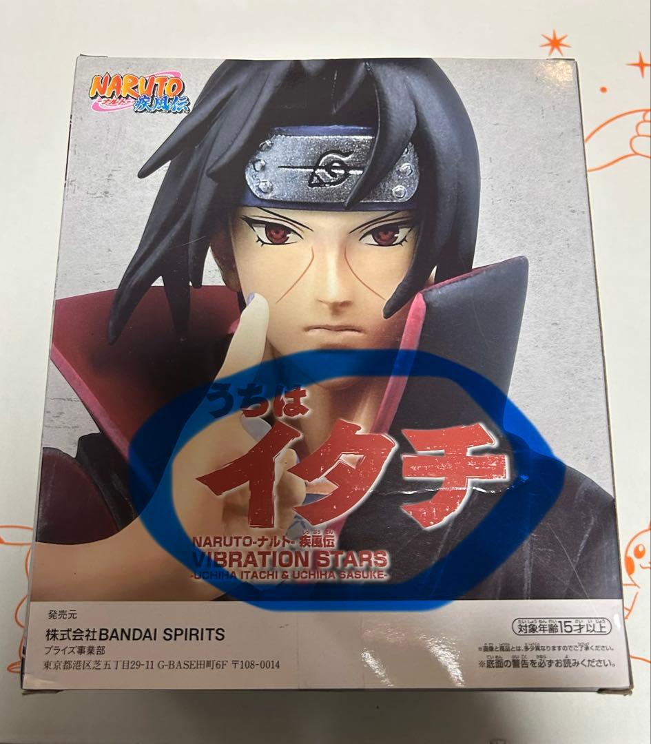 NARUTO 疾風伝 VIBRATION STARS うちはイタチ フィギュア