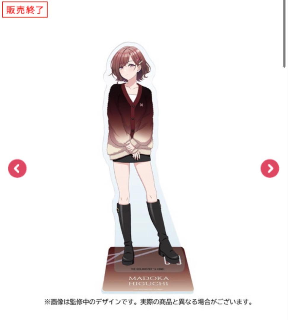 【シャニマス】樋口円香プロデューサーカーディガン 描き下ろしアクリルスタンド付き