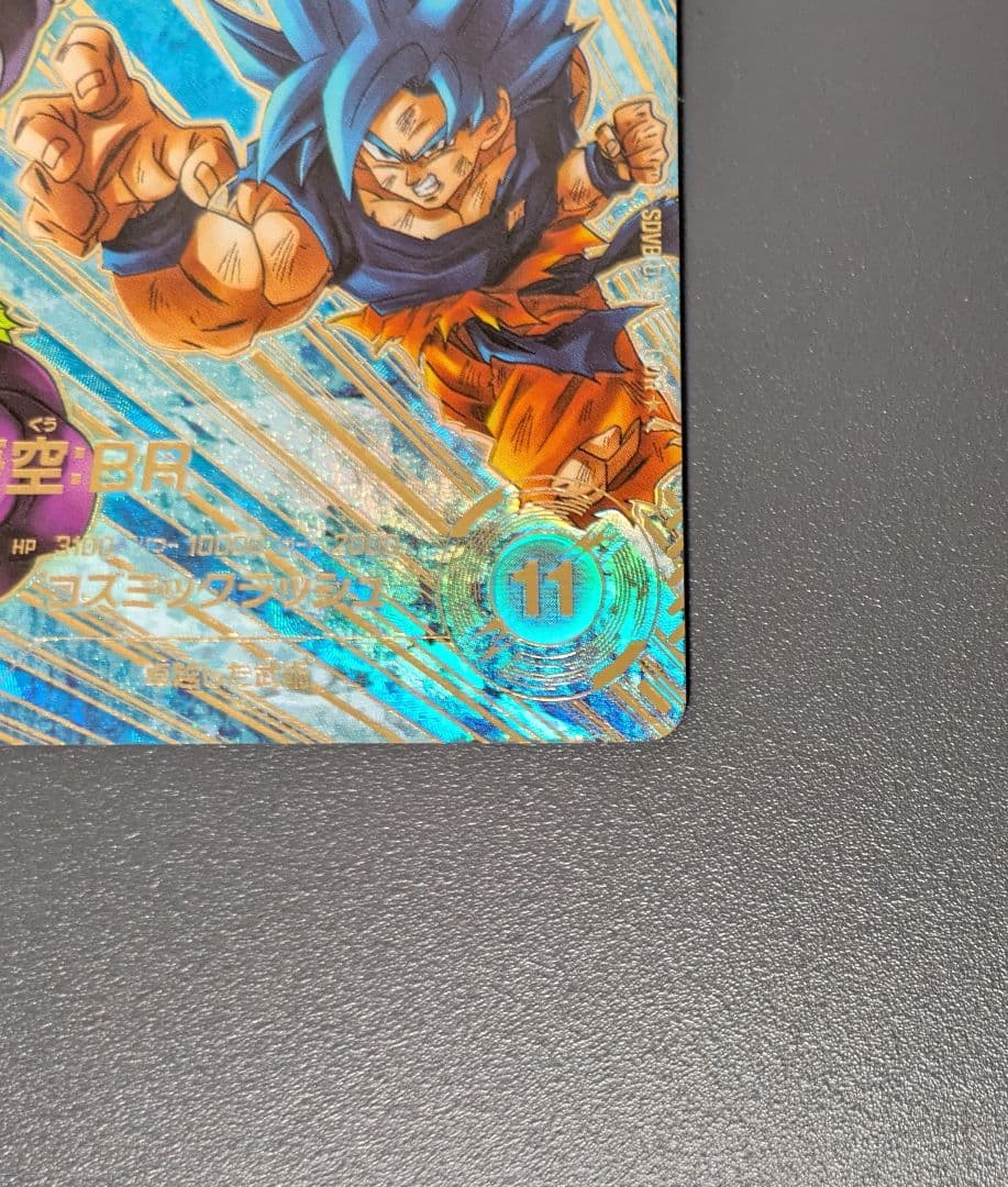 SDV8-035 孫悟空︰BR GDR★ パラレル ドラゴンボール ダイバーズ