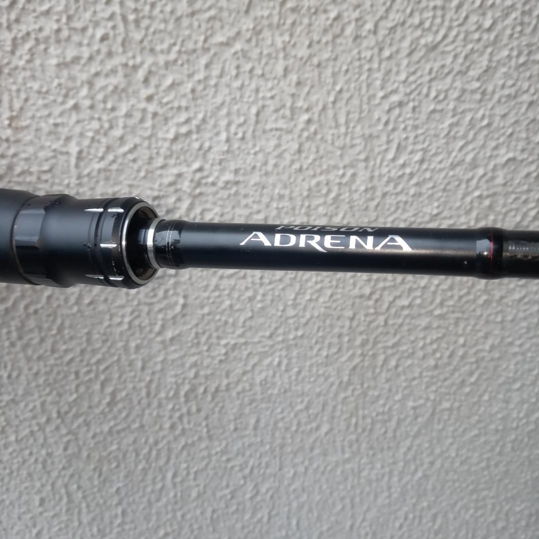 SHIMANO JACKALL／POISON ADRENA 166H