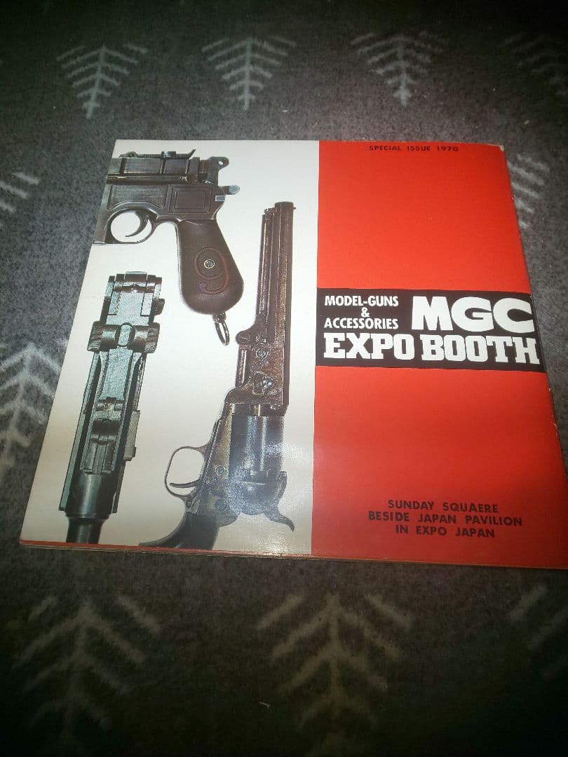 黒*亭様 MGC 10周年記念 Visier EXPO特集号 万博 1970 モ