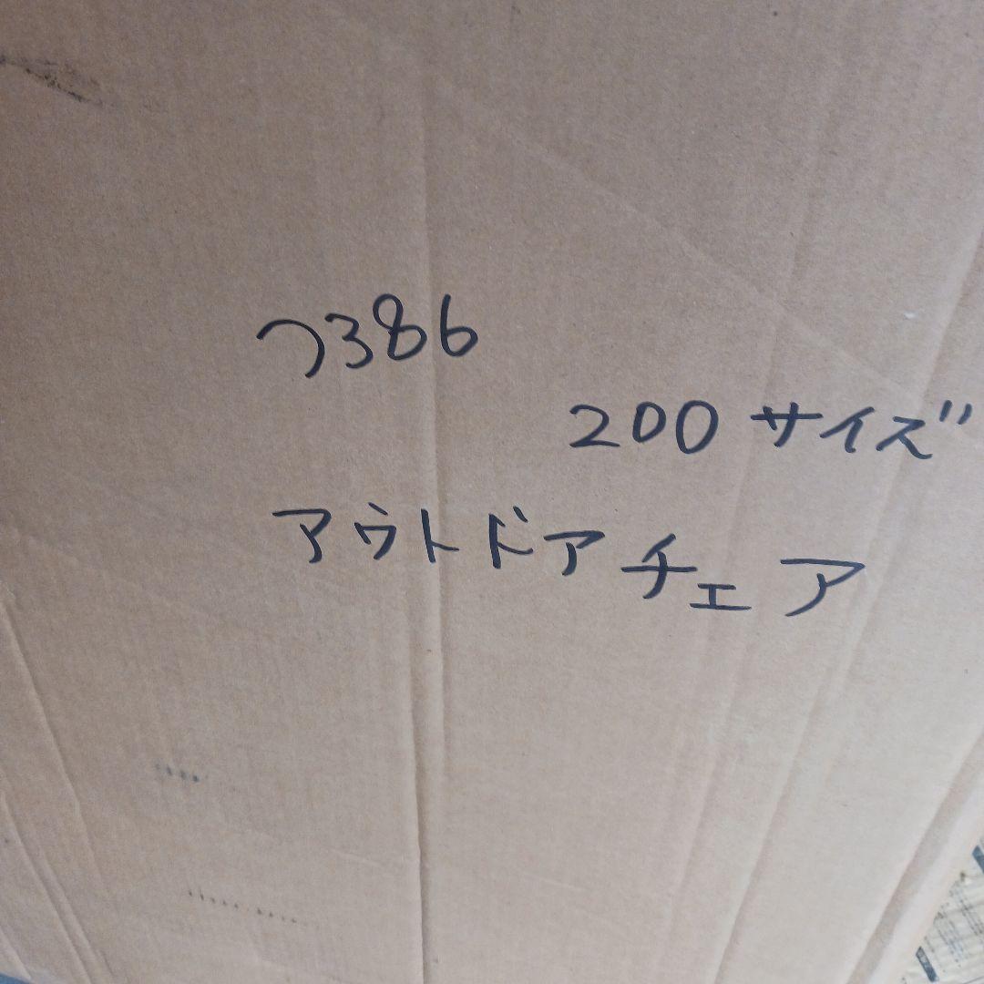 Amazonベーシック 二脚 キャンプ アウトドアチェア ベージュ つ386