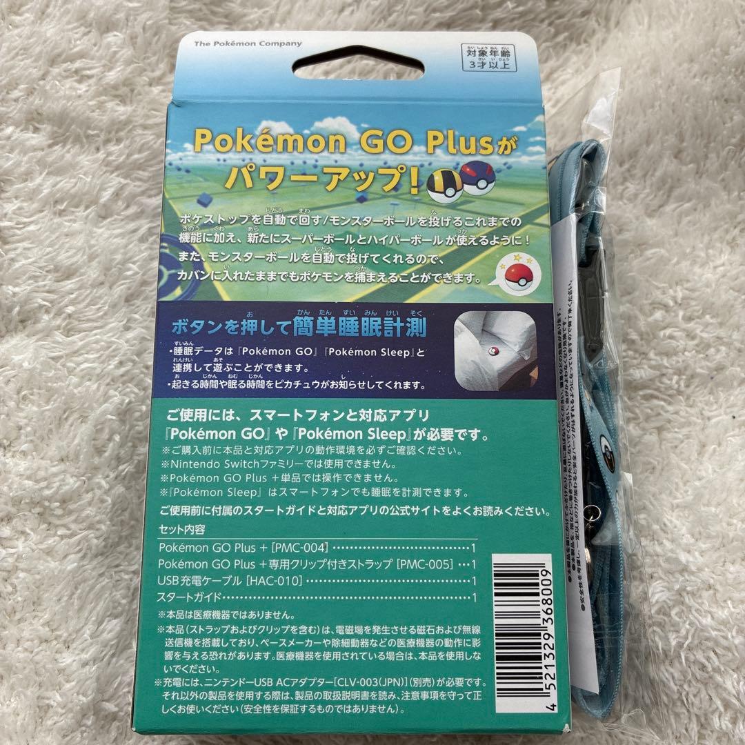 ポケモン GO Plus ＋ストラップ付き