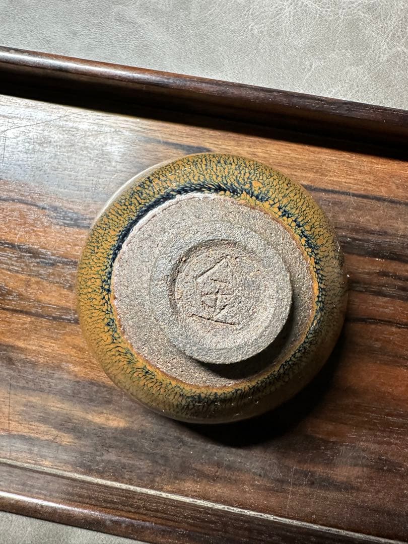 油点天目茶碗 建窑兔毛釉天目茶碗 / 中国古董。洋变天目 边目天目 茶道用具
