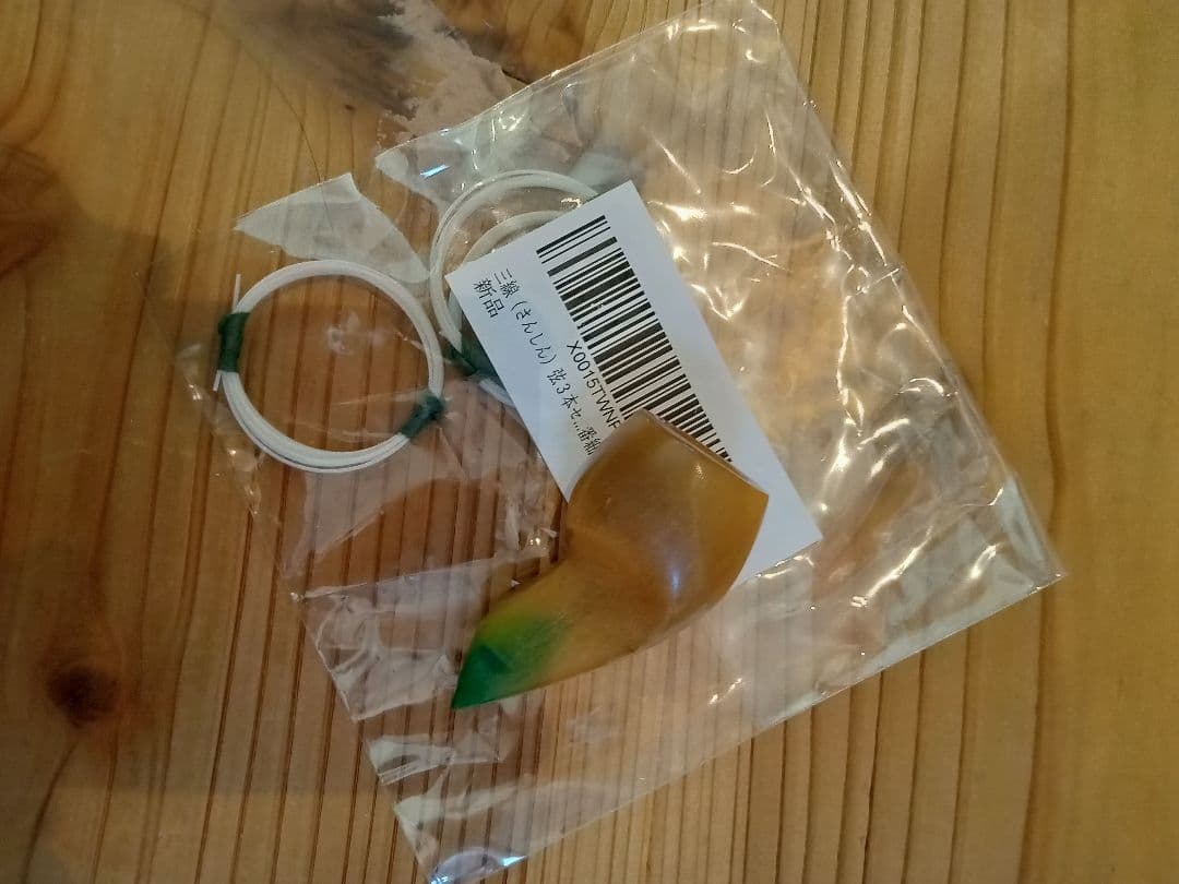 強化張り　本皮三線　ハードケース　フルセット
