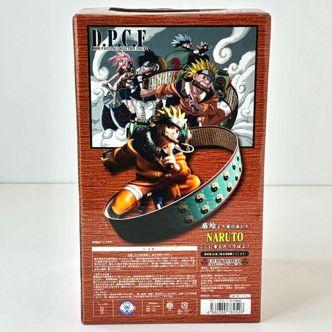 【希少未開封】D.P.C.F NARUTO うずまきナルト 蘇る写輪眼編 1/7