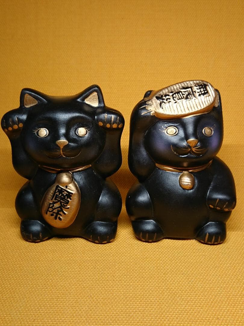 【美品】ねこ　黒猫　招き猫　陶器　置物　インテリア　工芸品　美術品　A1089
