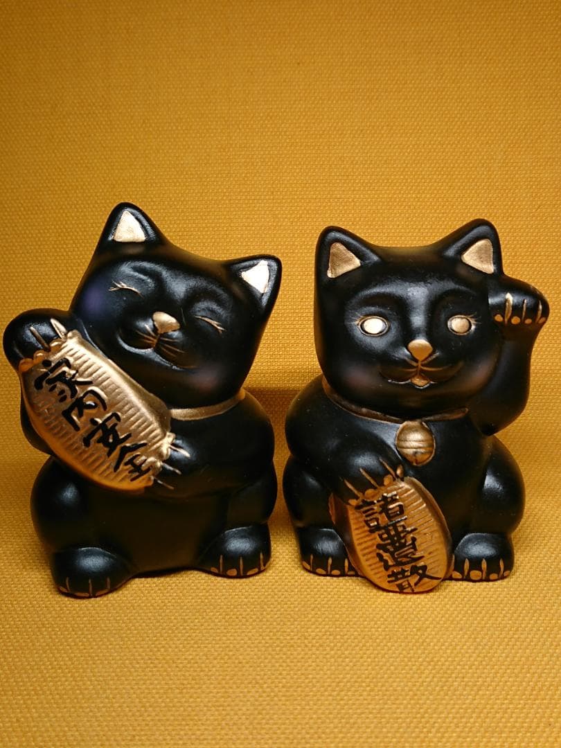 【美品】ねこ　黒猫　招き猫　陶器　置物　インテリア　工芸品　美術品　A1089