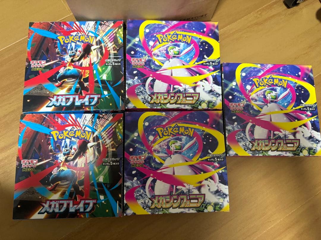 ポケモンカードゲーム メガブレイブ 2BOX メガシンフォニア 3BOX
