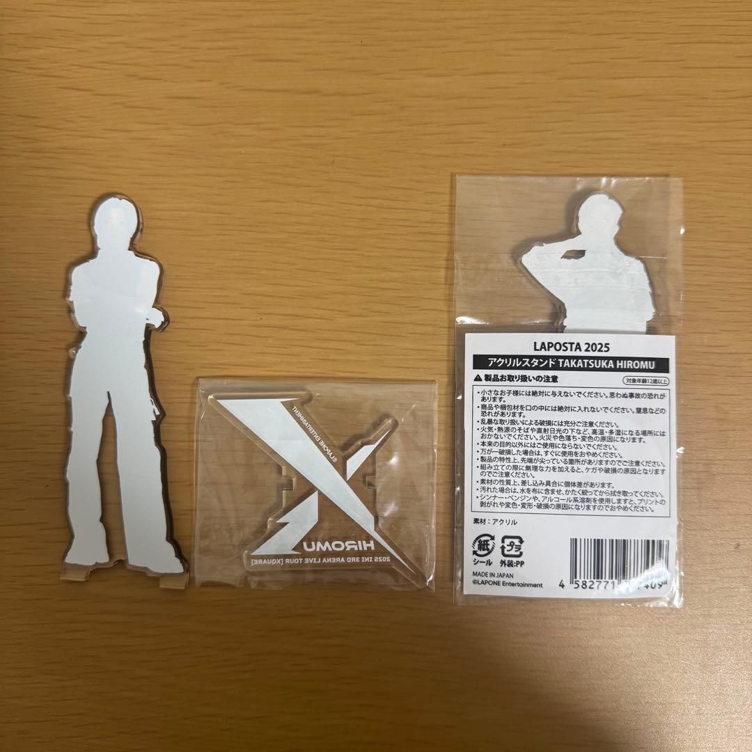 INI 髙塚大夢 まとめ売り うちわ トレカ アクスタ ラポスタ xquare