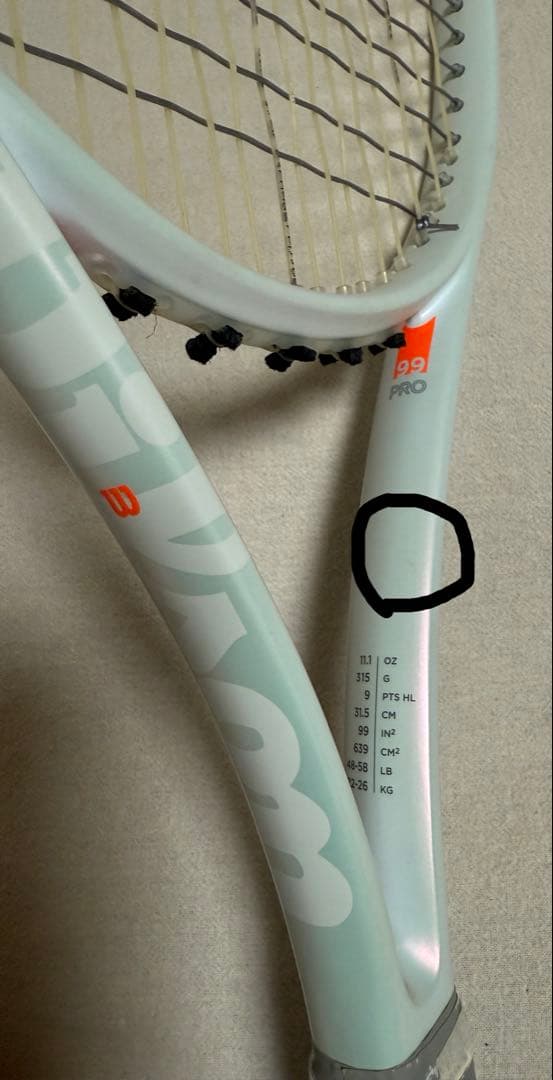 美品 Wilson SHIFT 99 PRO V1.0 G3 テニスラケット