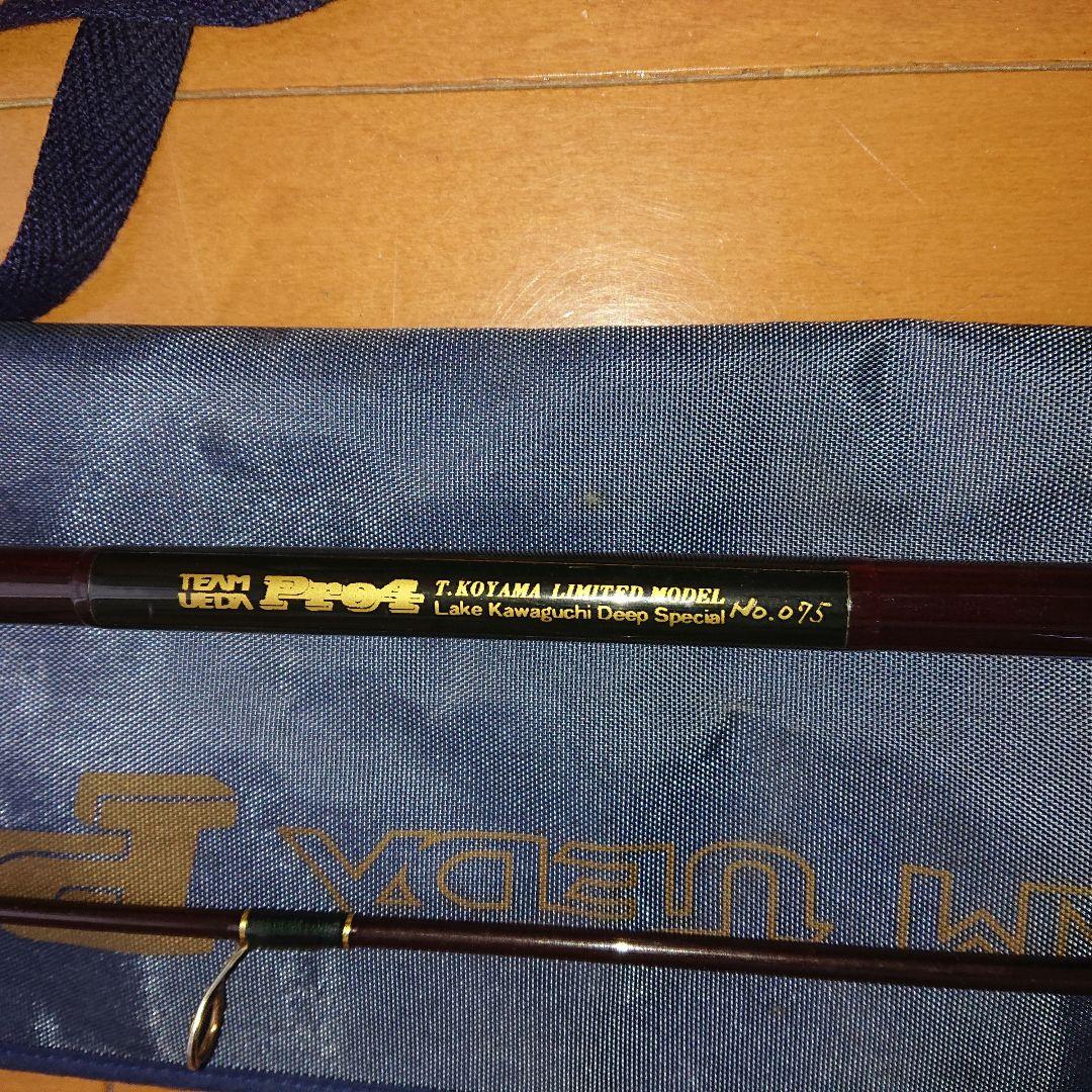 Pro４ 赤竿 T.KOYAMA LIMITED MODEL